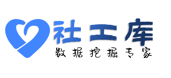 六扇门查档广州大厦开房记录